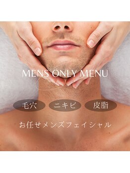 シューラディアント 金沢店(ShuRadiant)の写真/第一印象は肌で変わる。毛穴・皮脂・くすみを整え清潔感ある大人男性へ導く本格ケア