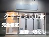 【口コミ投稿】全メニュー500円OFF