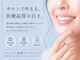 ワールドビューティー(World Beauty)の写真