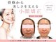 グレースエール トータルビューティーサロン(Grace Aile)の写真