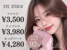 ベリー 藤枝駅前店(Very)