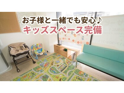 ころも接骨院 豊田本院の写真