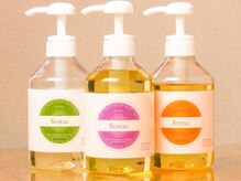 エステティックトモ(TOMO)/体質に合わせてオイルを選びます