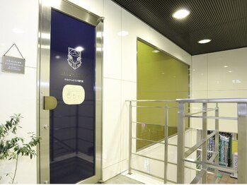 アタマスター(ata.master)/道案内5