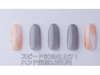 はあとねいる 西川口店/