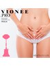 フェムケア人気No1◆<黒ずみ/におい>VIONEEデリケートケア60¥22000→¥11000