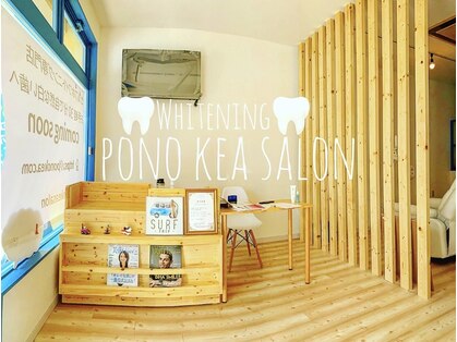 ポノケアサロン(PONO KEA SALON)の写真