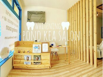 ポノケアサロン(PONO KEA SALON)