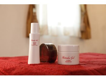 オゾンレメディ(O3remedy)/美透過基礎化粧品