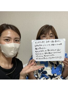 サロン ベルスル(Salon Belle Seul)/お客様からのお声