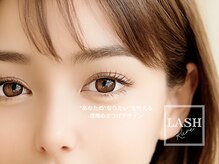 まつ毛エクステ専門店 ラッシュ 呉駅前店(LASH)