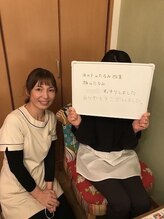 エンジェルエッグ/◆目の下のクマにもアプローチ