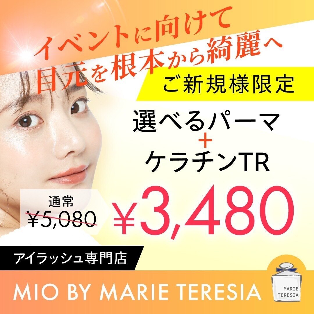 MiO☆様専用ページ3点 MiO☆様専用ページ3点