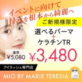 ミオバイマリーテレジア 中目黒(MIO by MARIE TERESIA)