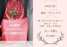 マールム(MALUM)