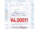 ホワイトニングショップ 横手店の写真