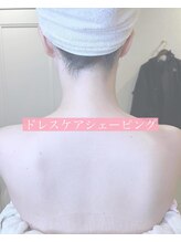 リンド エステ まつげ 京成大久保(Lind)/ドレスケアシェービング