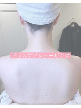 リンド エステ まつげ 京成大久保(Lind)/ドレスケアシェービング