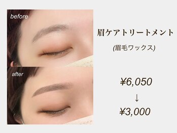 ダイヤモンドアイズ 浦和パルコ店(DIAMOND EYES)