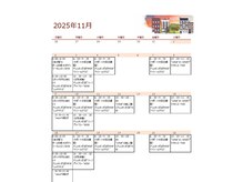 リノン(Linom.)の雰囲気（11月前半の予定です！ぜひご予約の参考にご確認ください！）