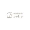 【毛穴/ハーブピーリング】韓国肌管理Belle 草津【1/5 NEW OPEN（予定）】ロゴ