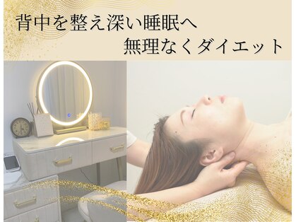 ミュー(Mieux)の写真