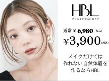 アミスアイラッシュ(amis eyelash)の雰囲気(【HBL公式認定サロン】ナチュラルで垢抜けた印象へ!)