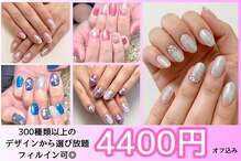 はあとねいる 横川店