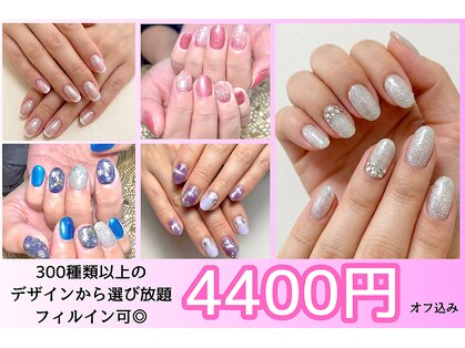 はあとねいる 横川店の写真