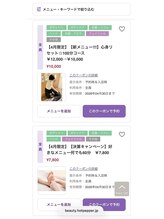 ナチュラリー/ついに登場！