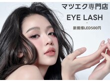 ミズキ 池袋東口店(Mizuki)