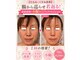 エステル 東口本店(esther)の写真