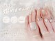 サロンドグリュック(Salon de gluck)の写真