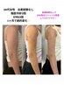 【脂肪冷却の回数券】お持ちの方はこちら