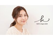 ケイトステージラッシュ 一宮店/KATEstageLASH 愛知 / まつエク