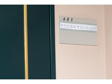 リュクシー(LuxeY)/401号室までお願い致します
