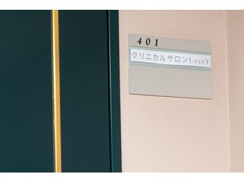 リュクシー(LuxeY)/401号室までお願い致します