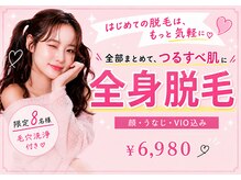 アルゴ 高槻店(ALGO)