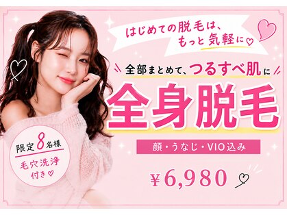 アルゴ 高槻店(ALGO)の写真