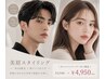 《垢抜け美眉☆間引き＆メイク付》アイブロウWAXスタイリング ￥5,940→￥4,950