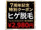 ゴールドプラス 日向店(GOLD PLUS)の写真