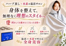 ヨサパーク グリーン 多摩センター店(Yosa Park green)