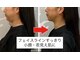 カラット(CARAT)の写真/今話題&人気の【韓国発レッドショット】導入!!天然由来成分で脂肪ケアし分解◎導入機器でしっかり体に浸透!