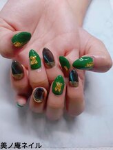 美ノ庵ネイルサロン メトロポリタン前店/