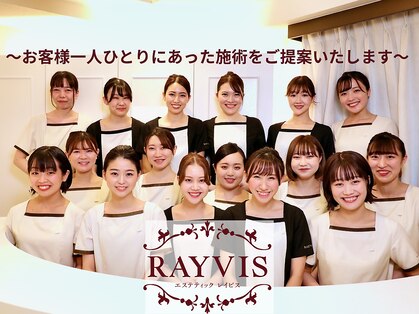 エステティック　レイビス 渋谷店(RAYVIS)の写真