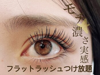 ロー(LOWE)/モチUP☆華やかなお目元に