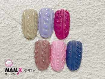 ネイリックス 栄ガスビル(NAILX)/