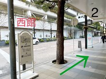 ネイルアンドアイラッシュ グランジュテ(GRANDJETE)/道順2