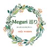 メグリ(Meguri)のお店ロゴ