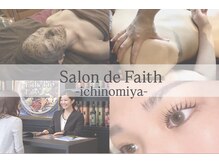サロンドフェイス 一宮駅前店 (Salon de Faith)